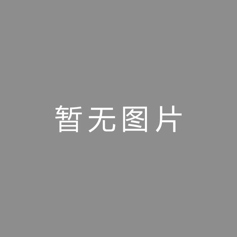 🏆直直直直新疆男篮回归重大突破！体育总局正式出手姚明篮协开释2个好心本站